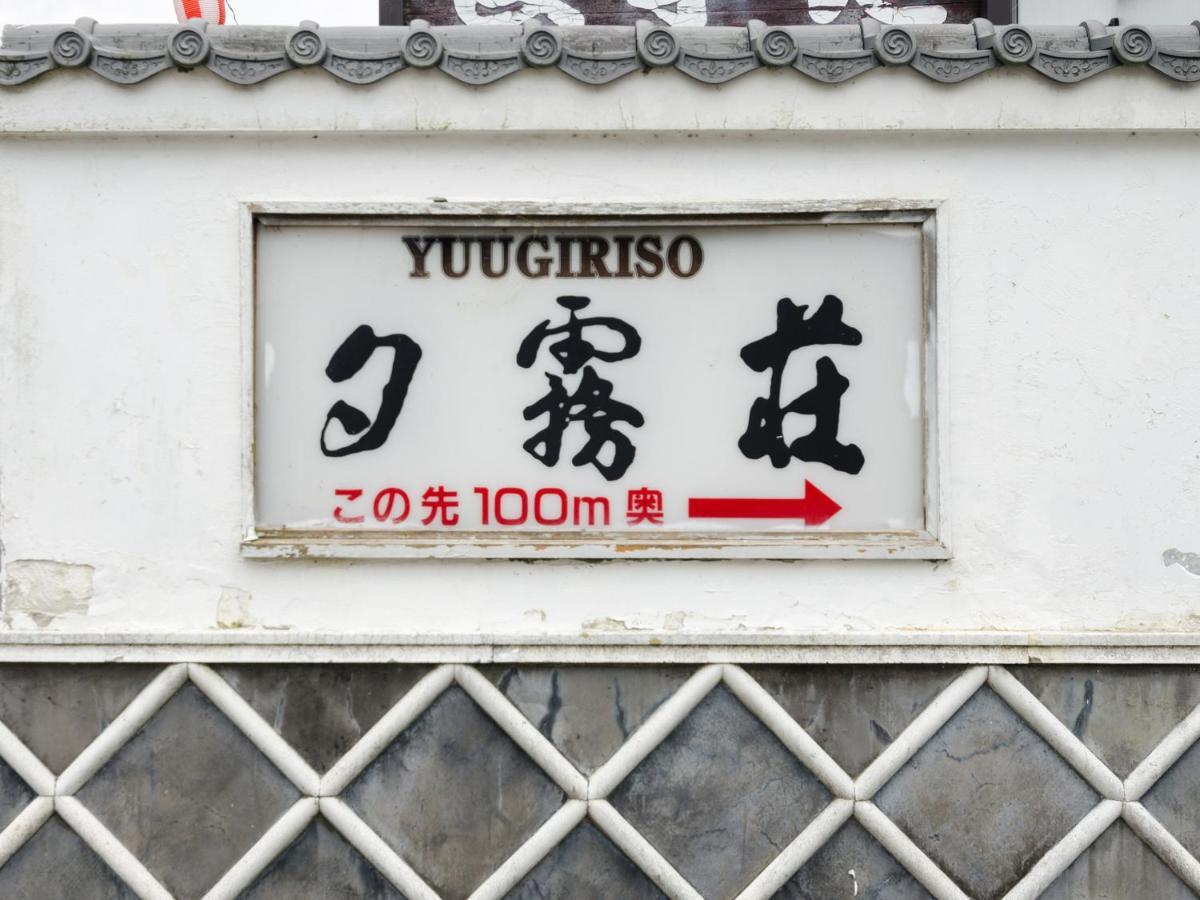 Yuugiriso Hotel Hakone Exterior photo